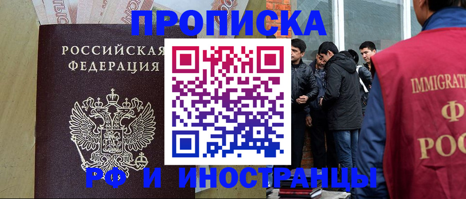 временная регистрация госуслуги в Алапаевске