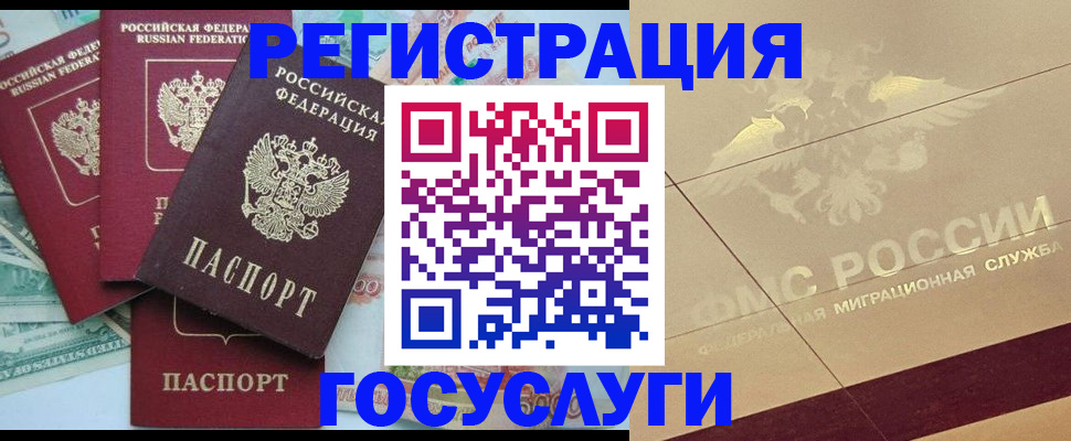 временная регистрация собственник в Алапаевске