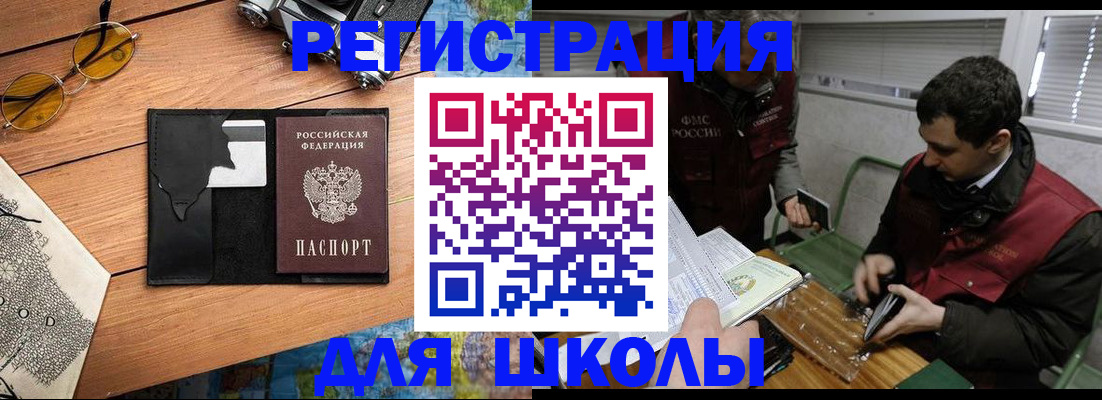 прописка иностранных граждан в Алапаевске